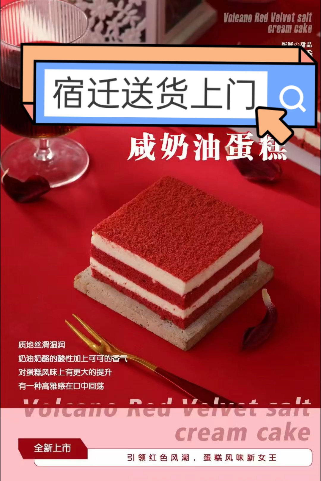 #慕斯蛋糕#美食#糕点