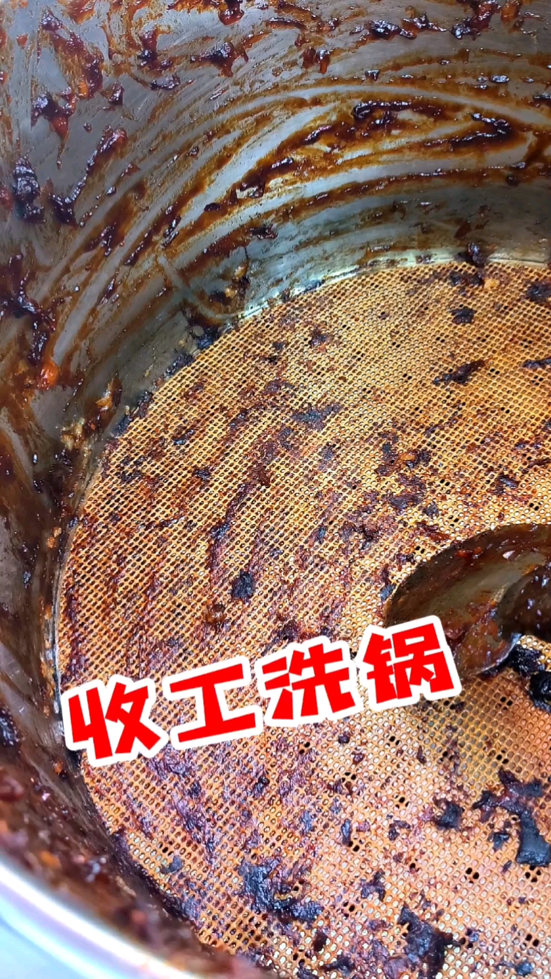 甑糕已售罄,收工洗锅