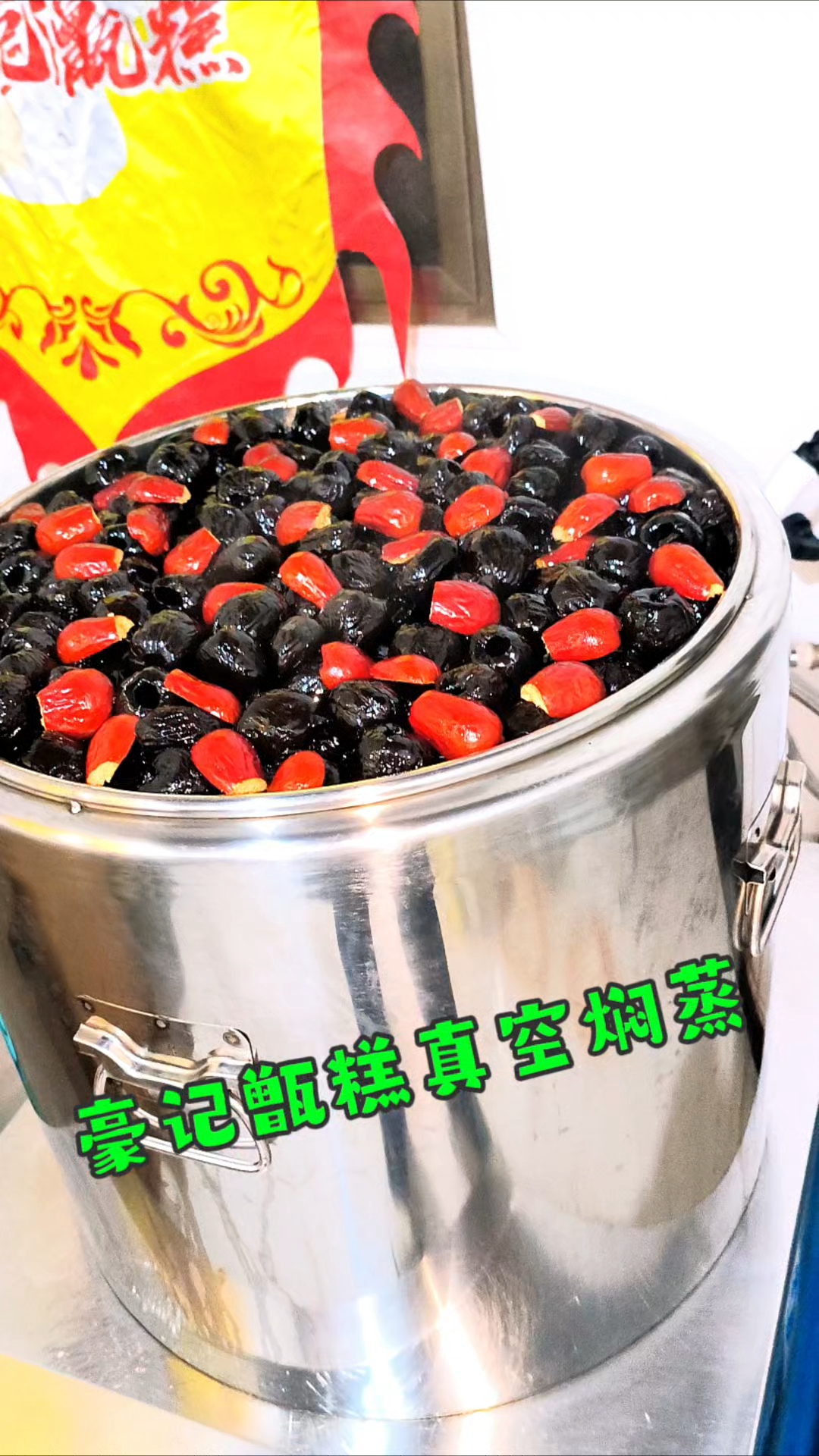 西安甑糕装锅完毕