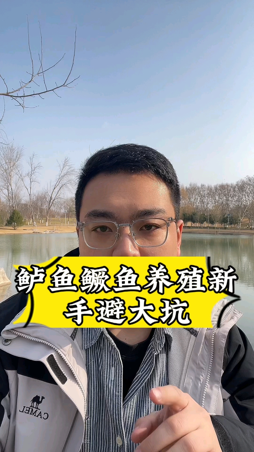 鳜鱼鲈鱼养殖新手注意避坑