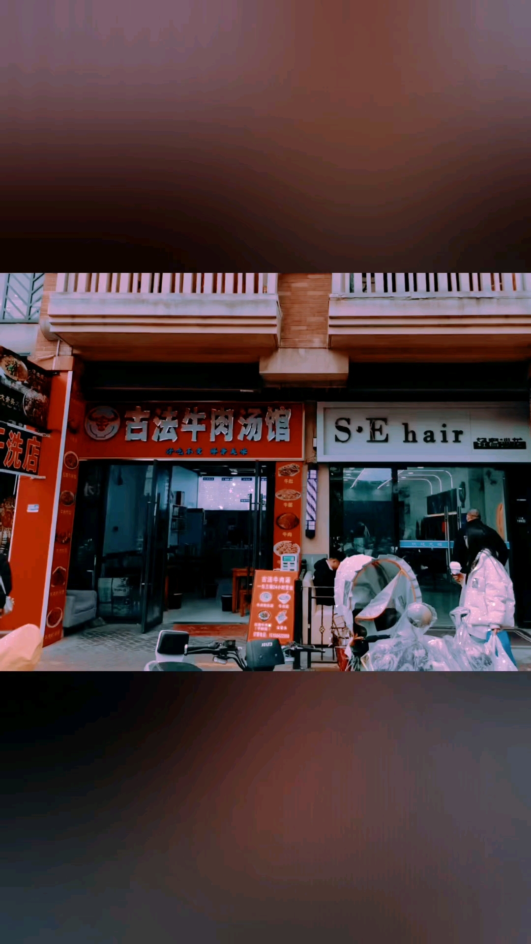 苏州吴中区万达广场沿街成熟经营中牛肉汤馆