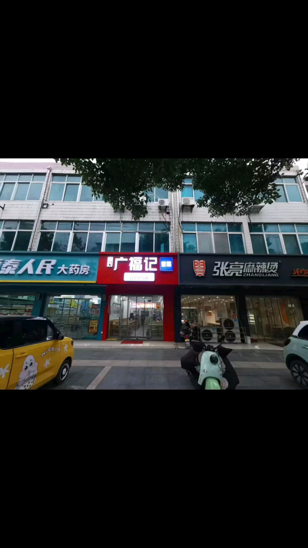 常州武进湟里核心地段全新装修冒菜店,接手即可营业