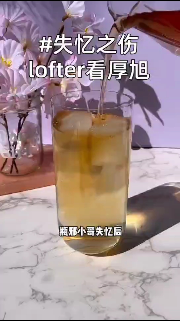 书铭《失忆之伤》