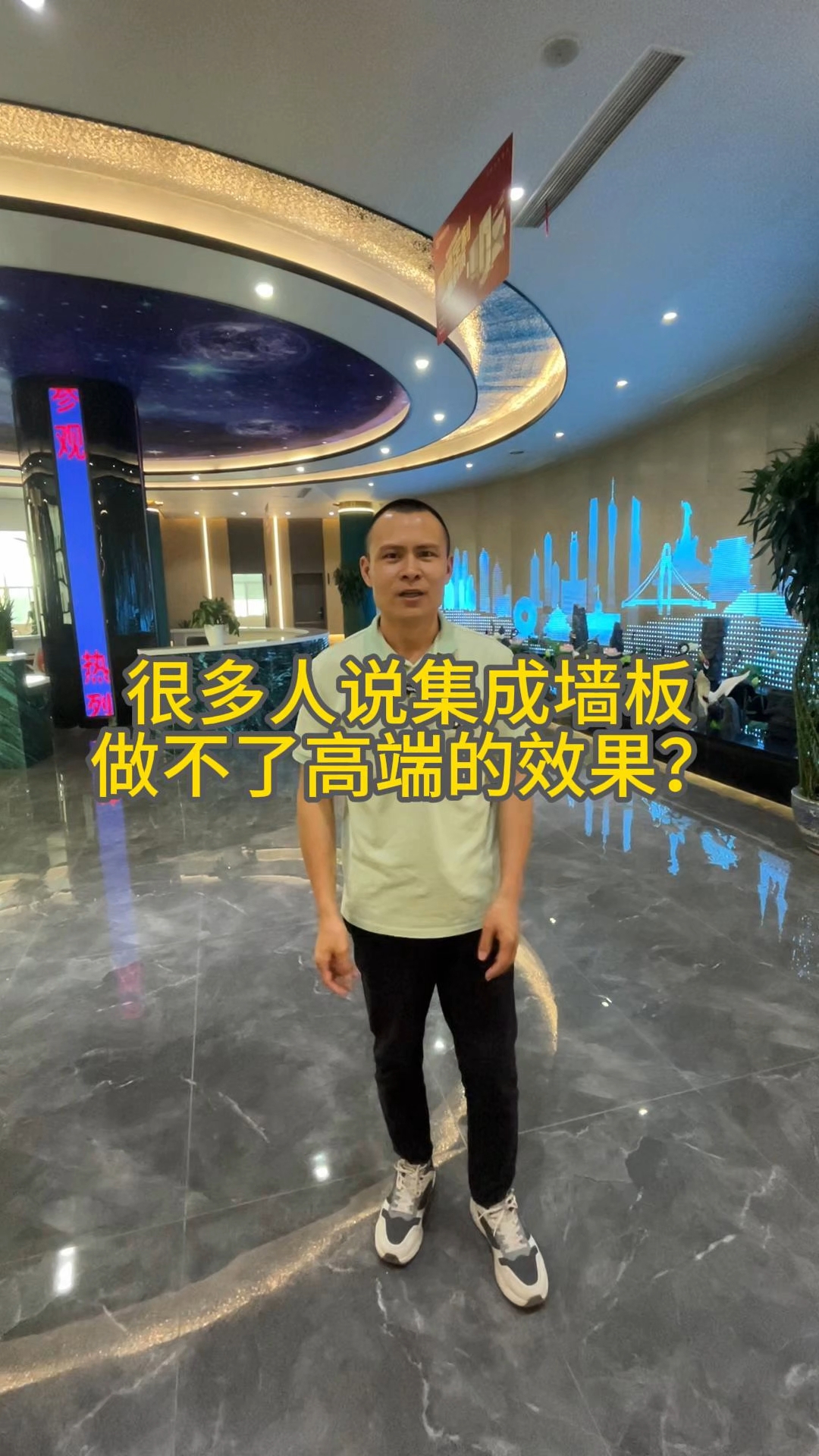 很多人说集成墙板碳晶板做不了高端的效果?欢迎观看安装好的效果