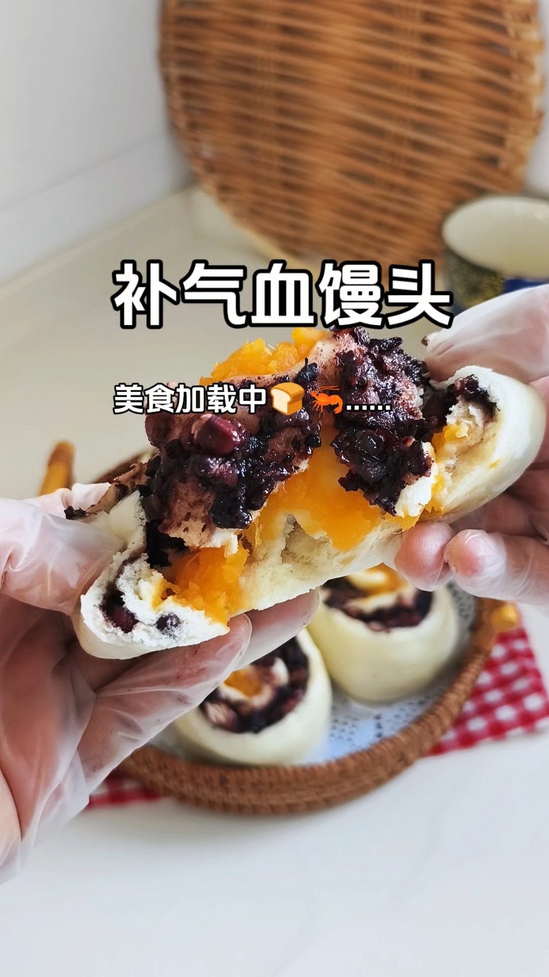 馅料多多的气血馒头!无糖无油减脂期也能吃!蓬松暄软高饱腹