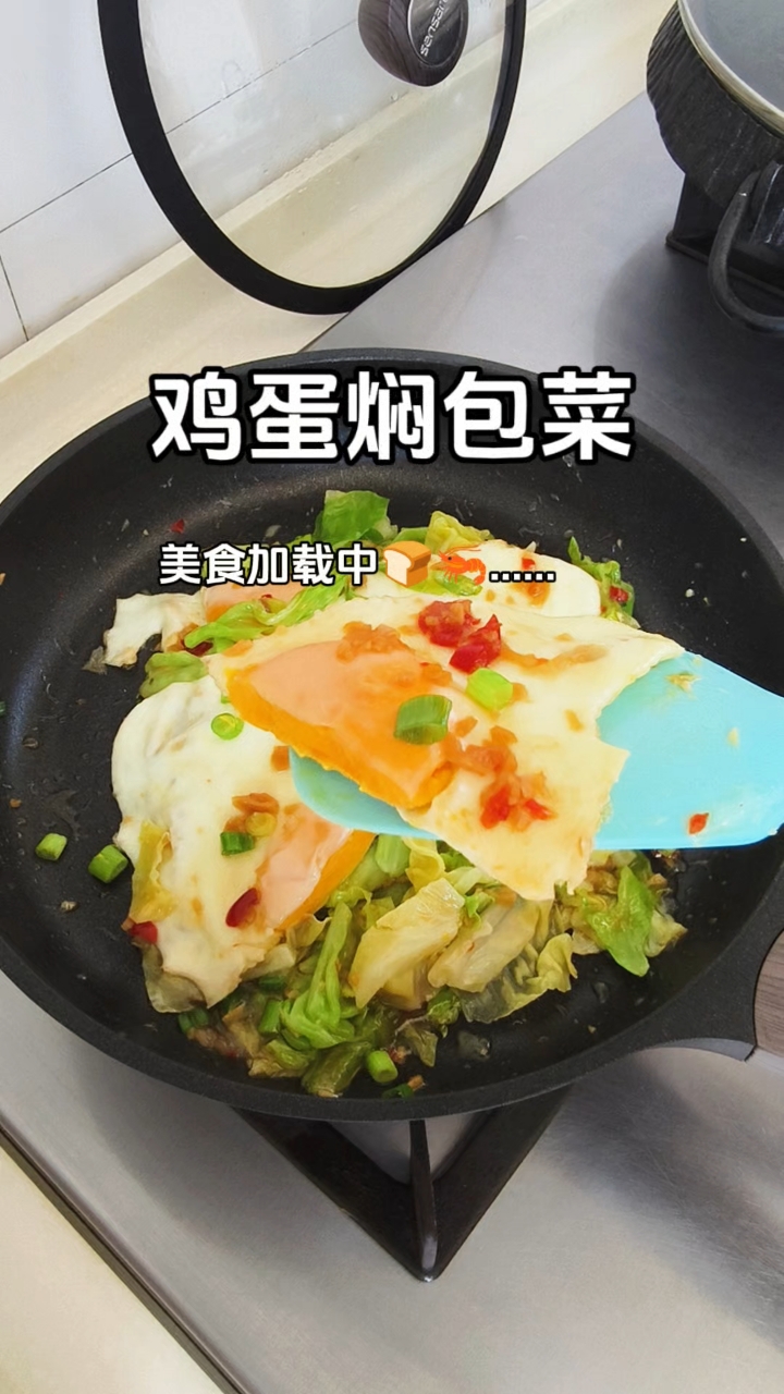 不用爆炒,用中国膳食指南推荐的水油焖菜法,10分钟搞定一道菜