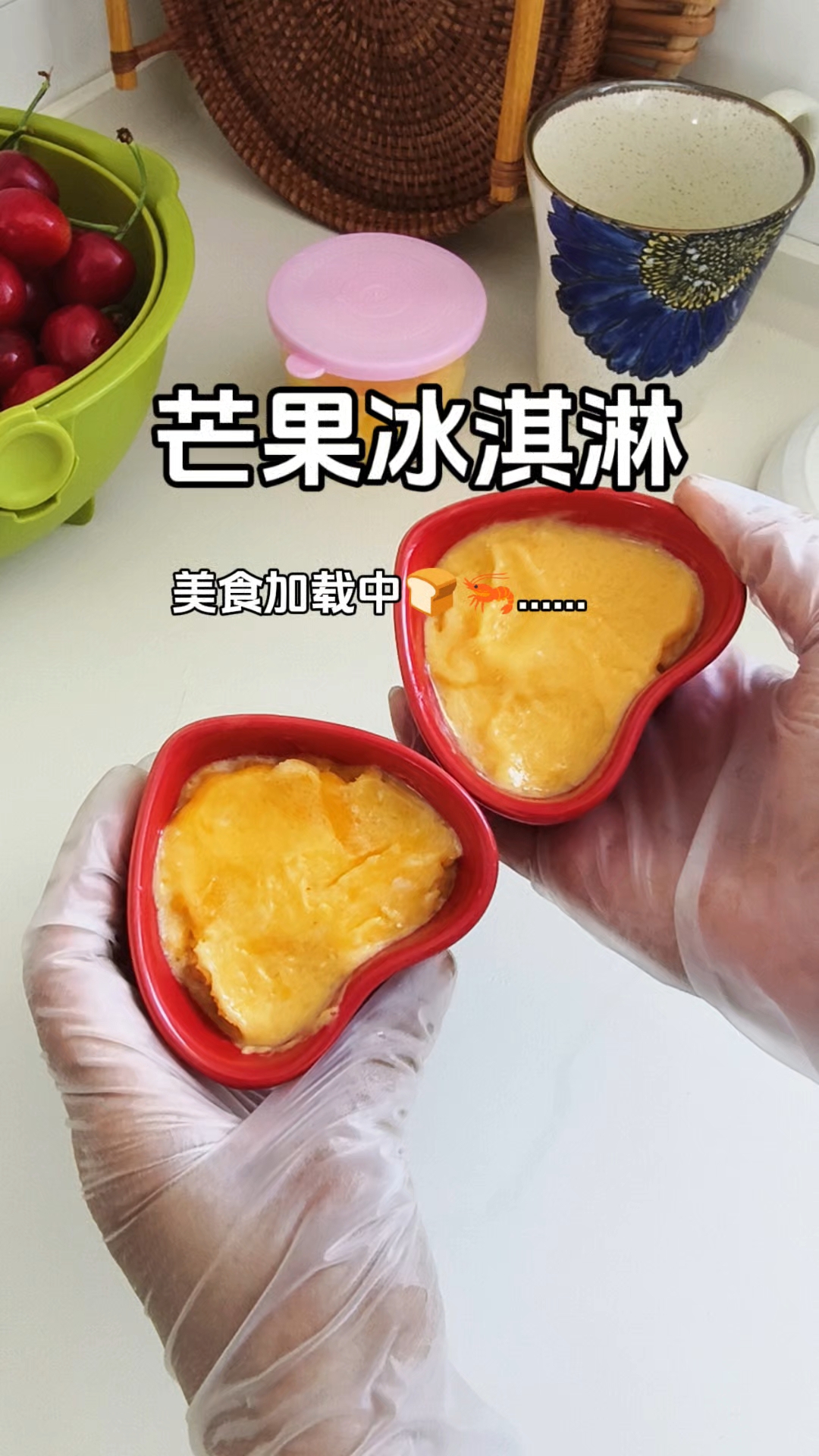 炎炎夏日,自制低卡版芒果酸奶冰淇淋,一口爱上,纵享丝滑