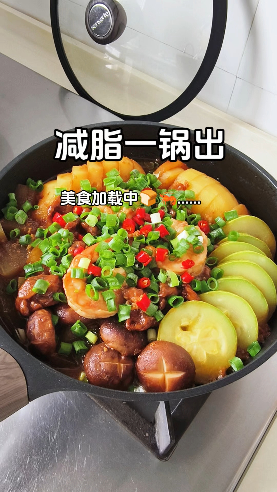 夏天太热没胃口？试试这个懒人一锅出，酸爽开胃，低卡又饱腹