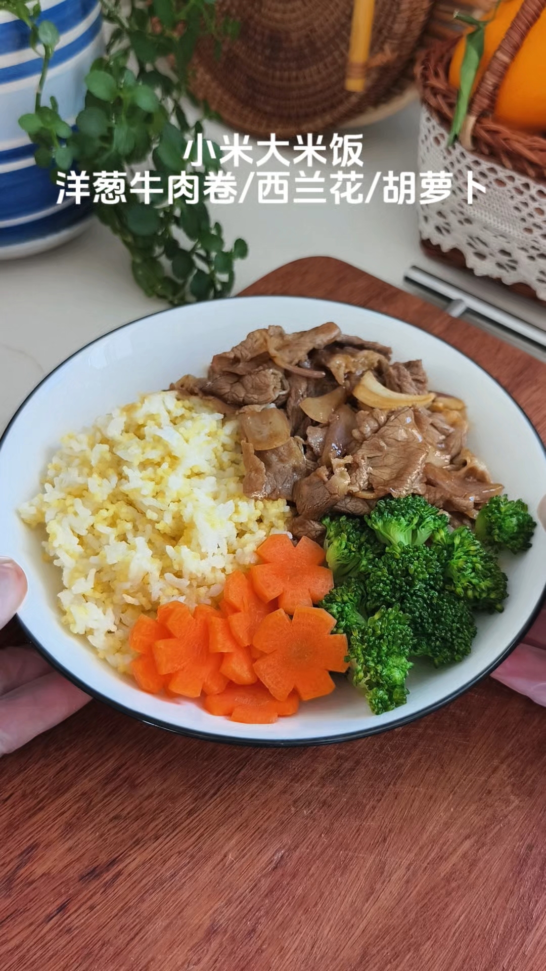 干净饮食真的会瘦,10分钟搞定快手晚餐,拒绝外卖