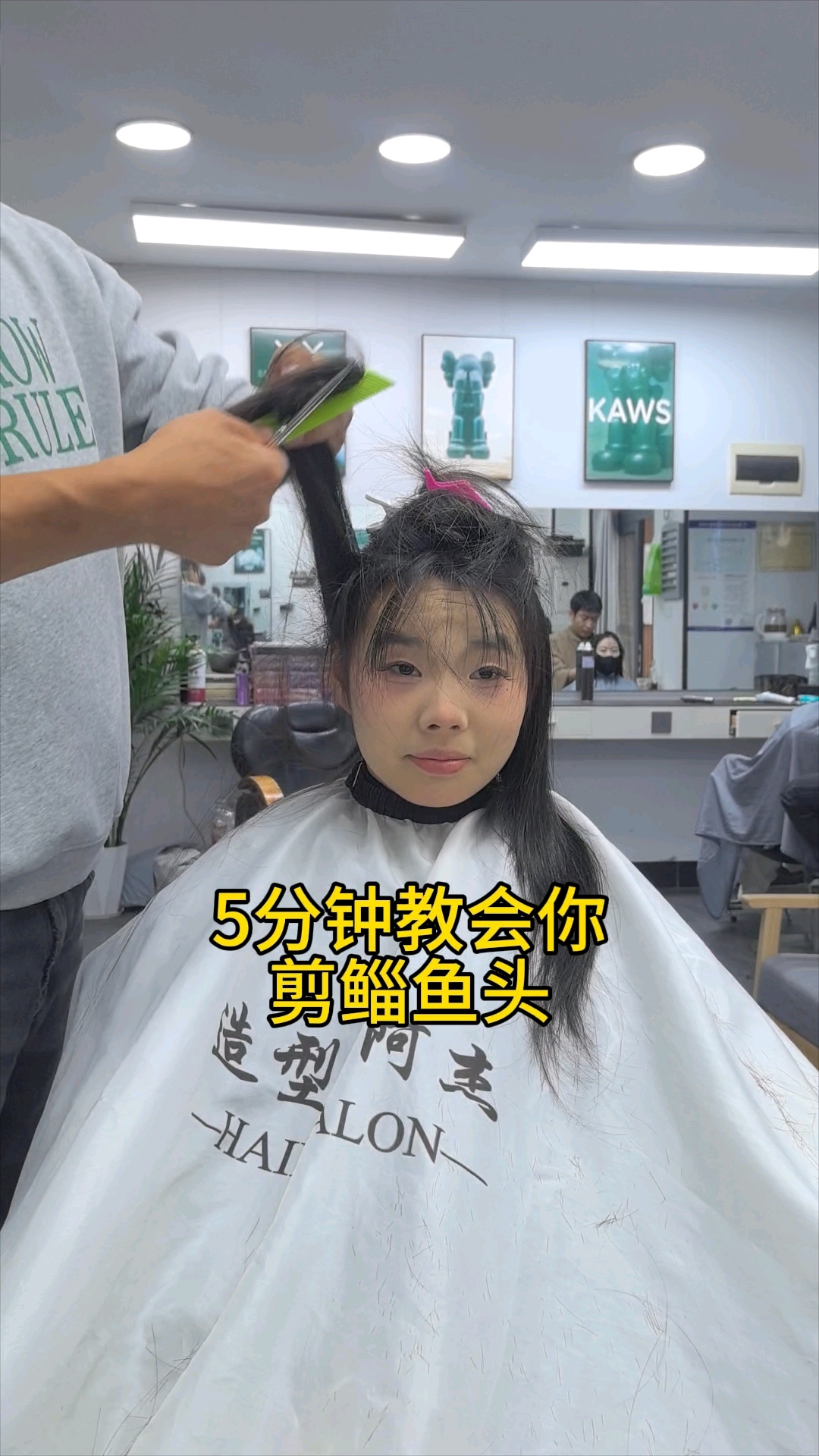 1分钟教会你剪鲻鱼头。#鲻鱼头#鲻鱼头发型#上海收头发#卖头