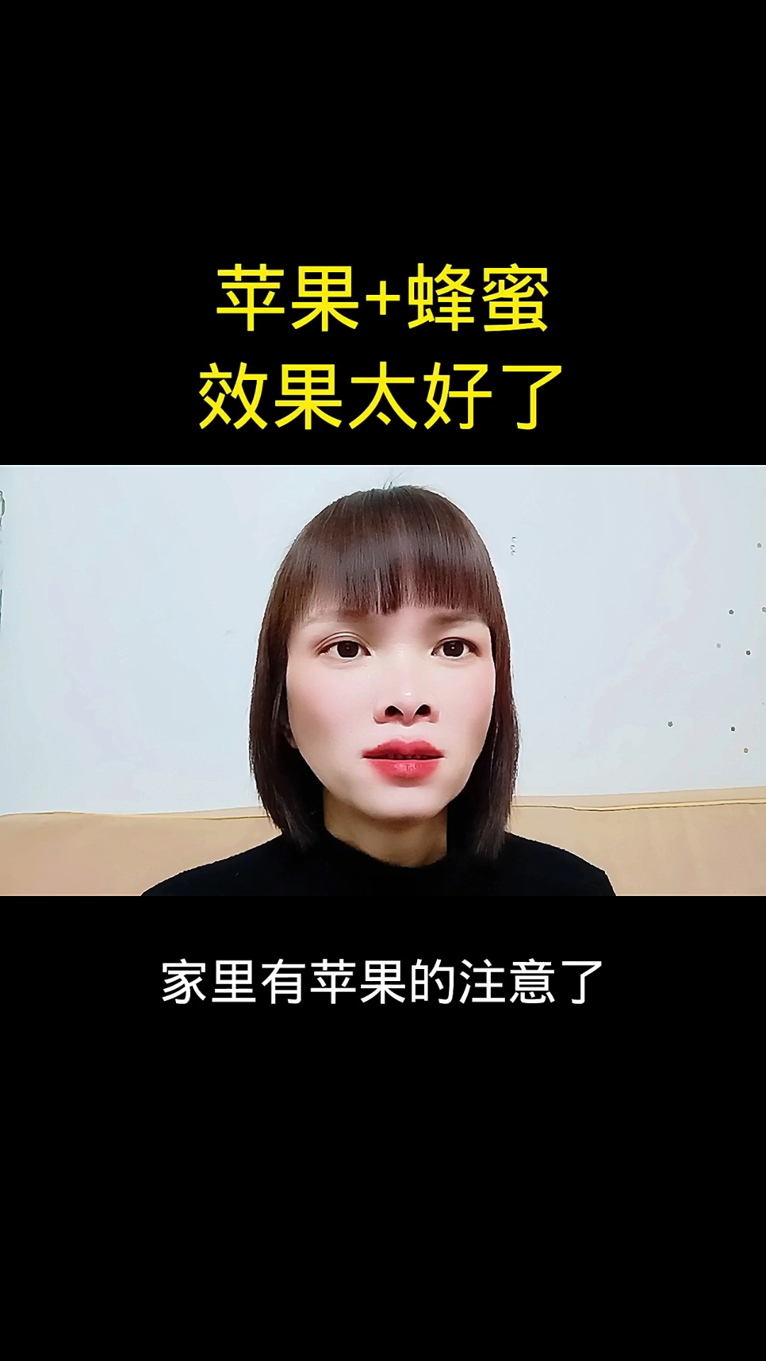 苹果+蜂蜜效果太好了