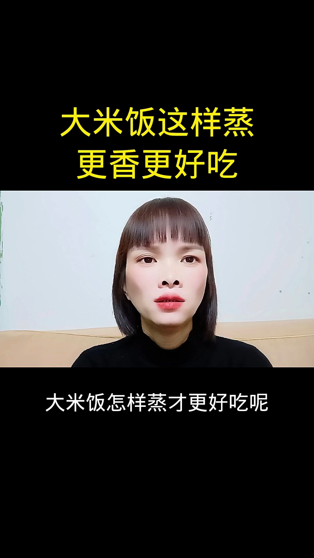 大米饭这样蒸更香更好吃