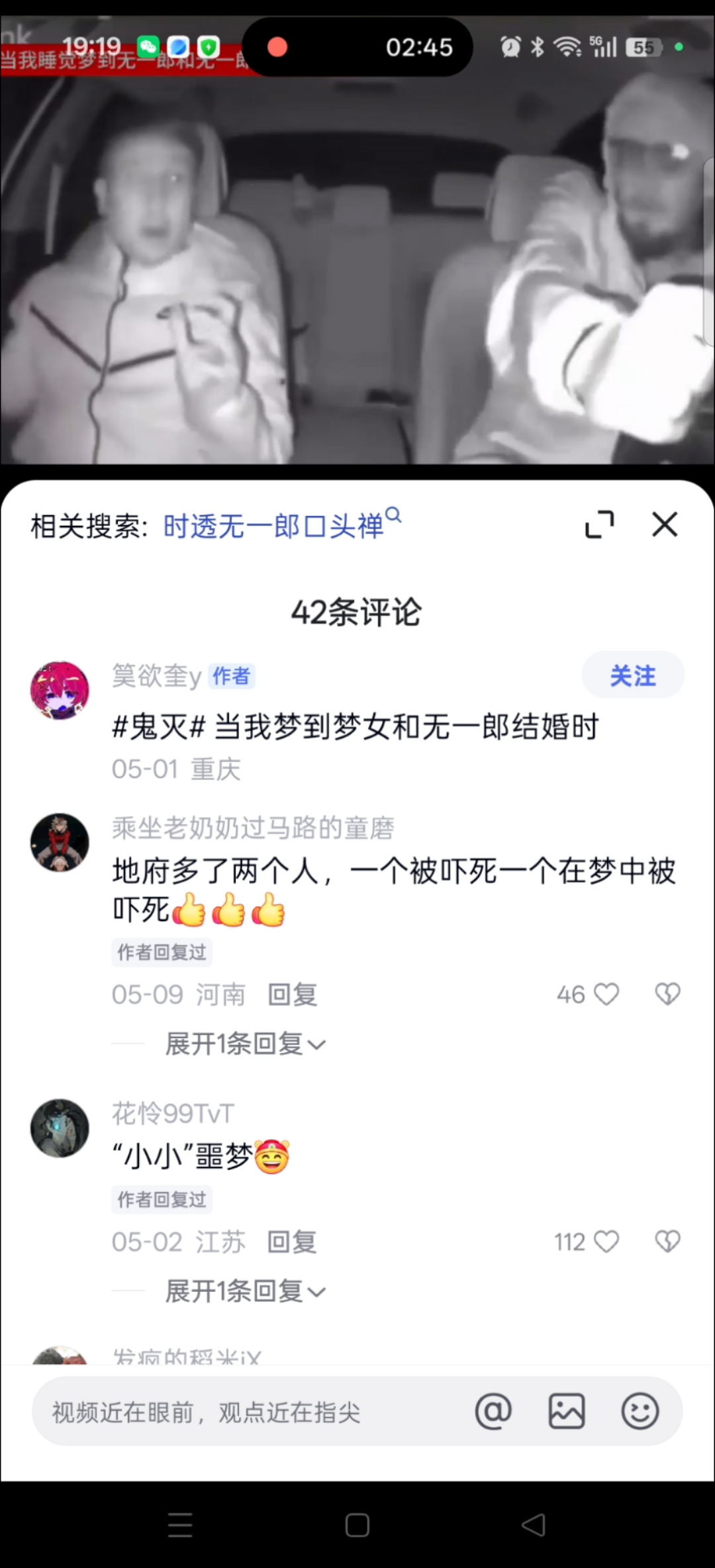 分享视频