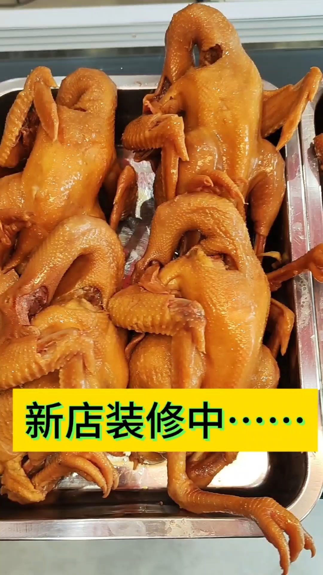 10平米卤肉店,今天开始装修