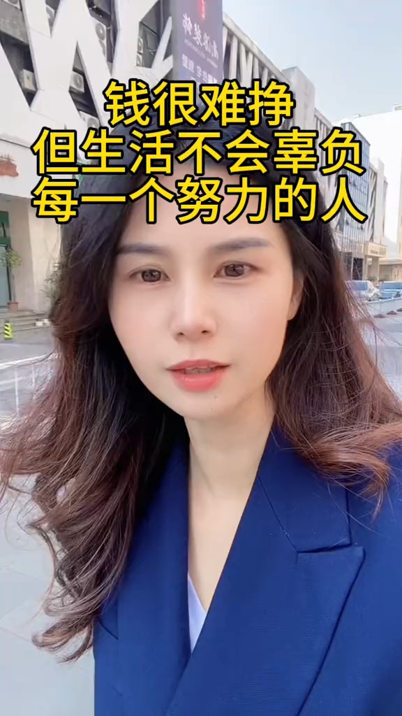 生活不会辜负每一个努力的人#励志语录 #正能量传递 #雅美佳