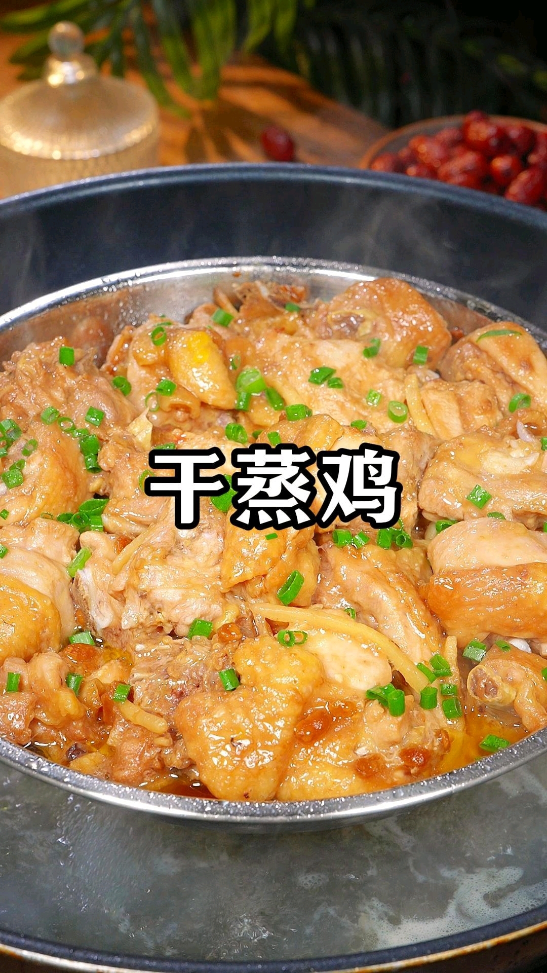 在广东通宵排队都要吃的一道菜,饭店一份88,自己在家就能做#