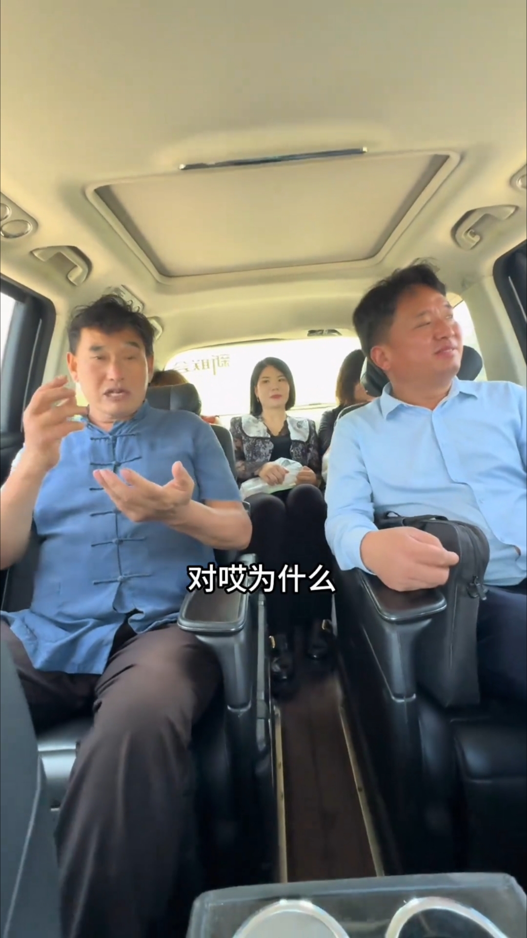 朱之文老师讲解家长羊肉汤的制作方法和历史