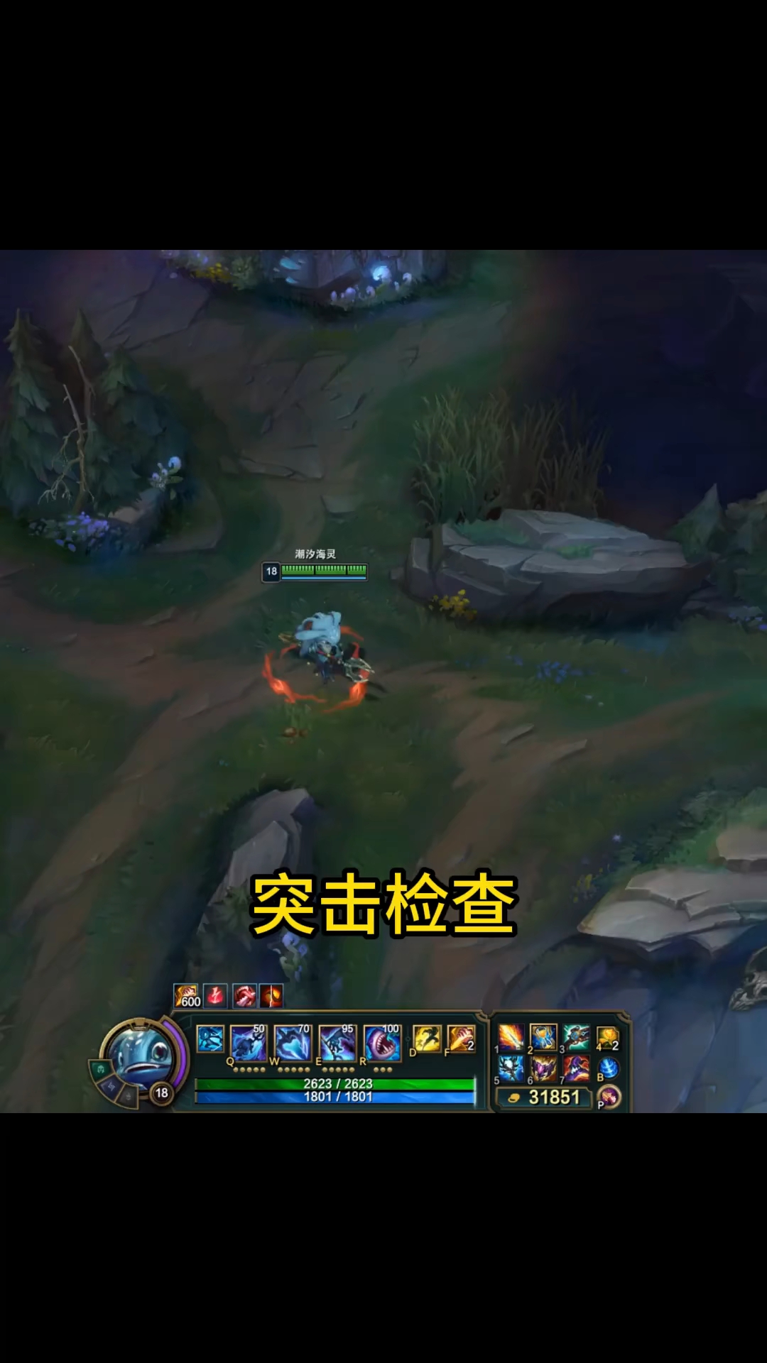 兔宝宝 菲兹 #英雄联盟