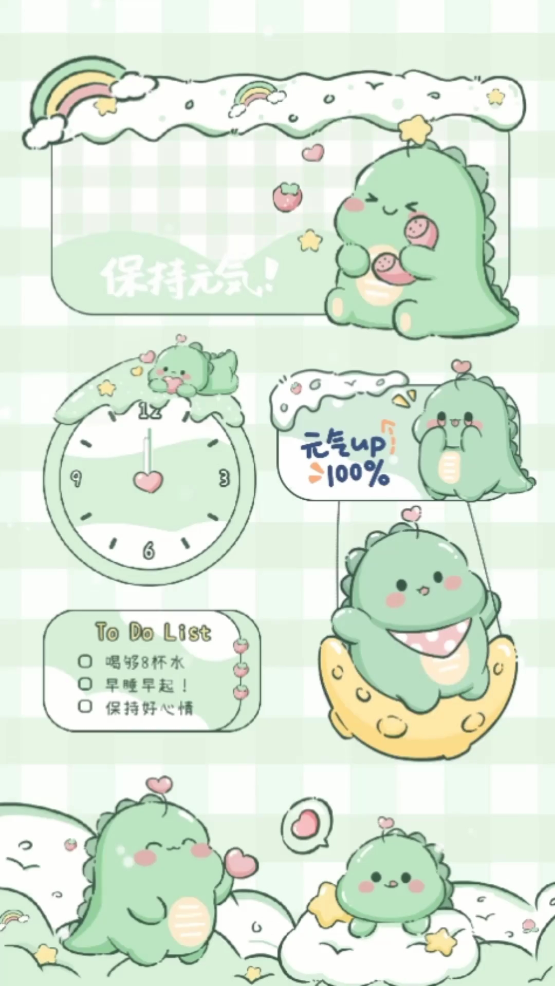 每天必须有的计划,卡通超好看,适合当手机壁纸