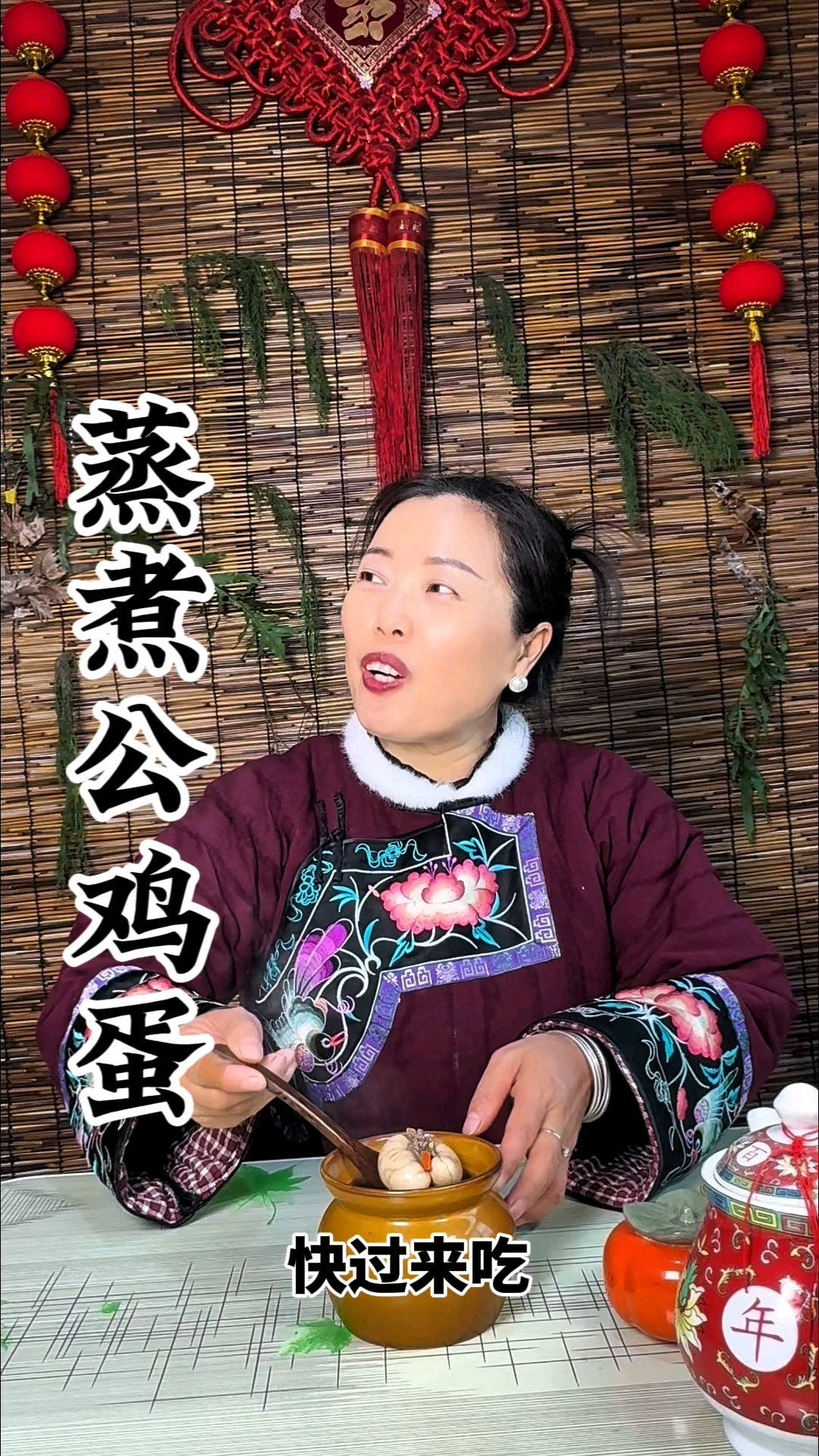 公鸡蛋还是留给当家的吃