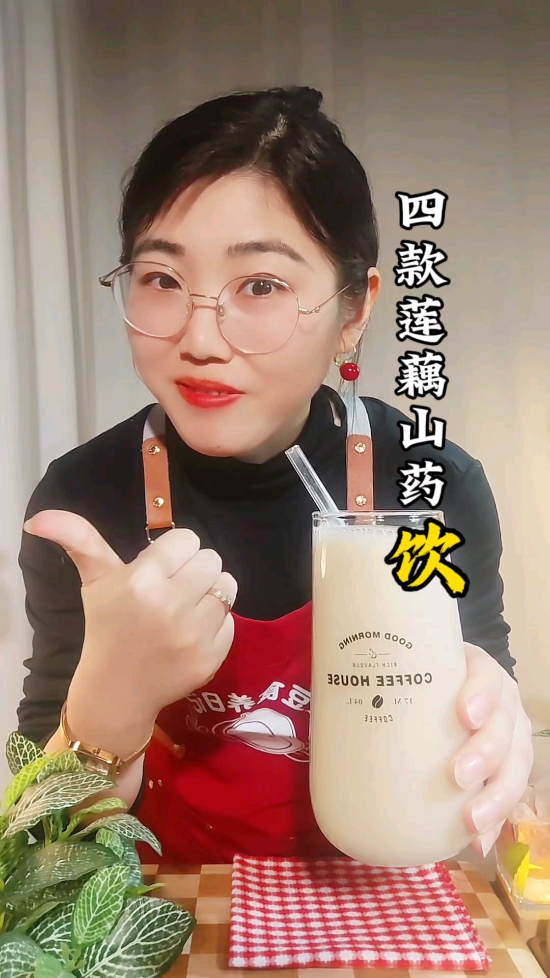 冬季干燥易上火，多喝这几款米糊热饮