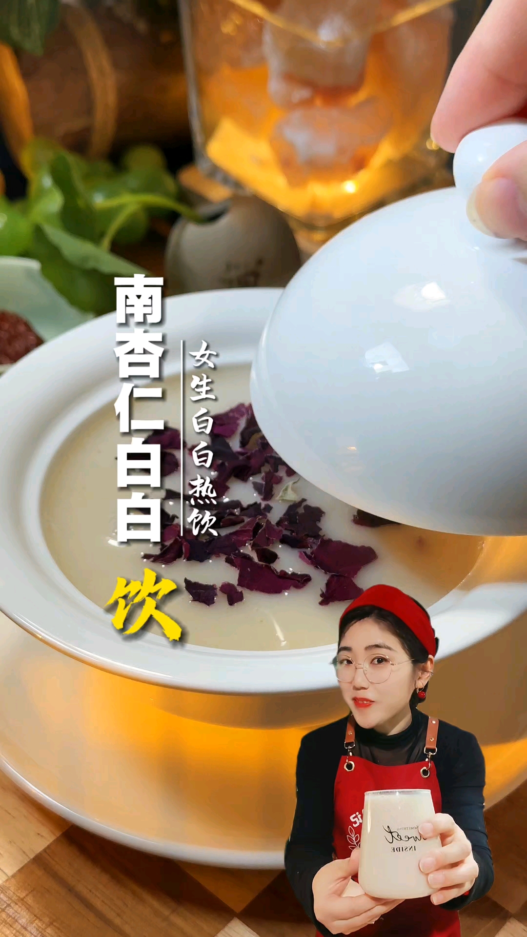 女儿出门就被人夸,多亏我一直坚持给她喝,配方记得收好,七种食材打出来香浓丝滑超好喝#破壁机