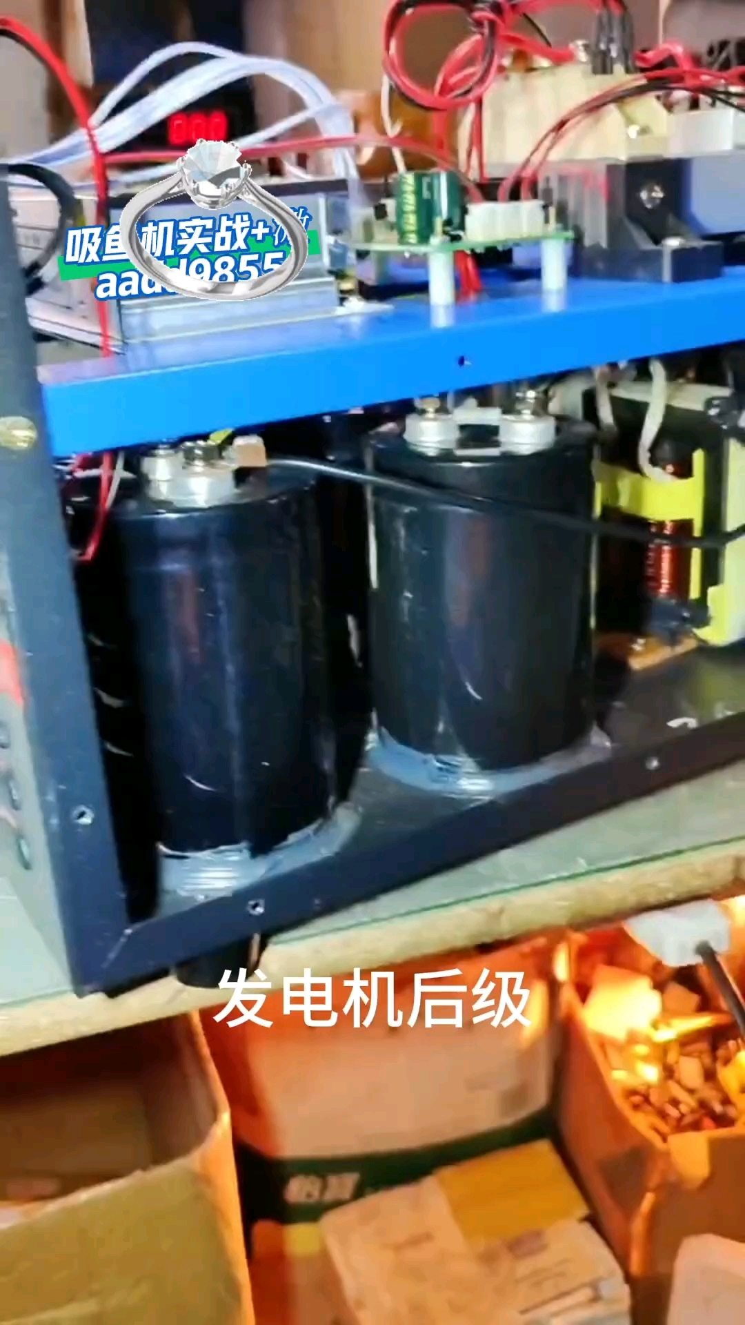 超声波电子吸鱼发电机后级捕深水市面上鱼浮鱼较好的脉冲吸鱼机头