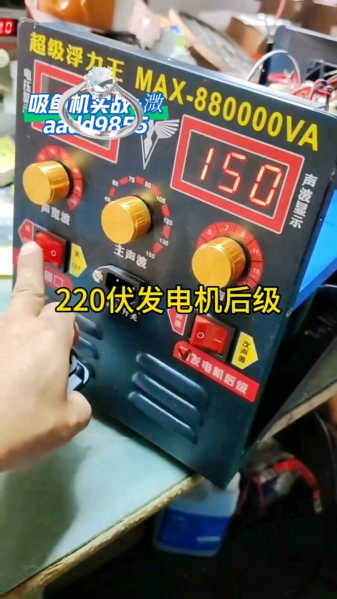 大功率电抓鱼机头目前船用吸鱼比较好的捕浮吸鱼器进口逆变机器