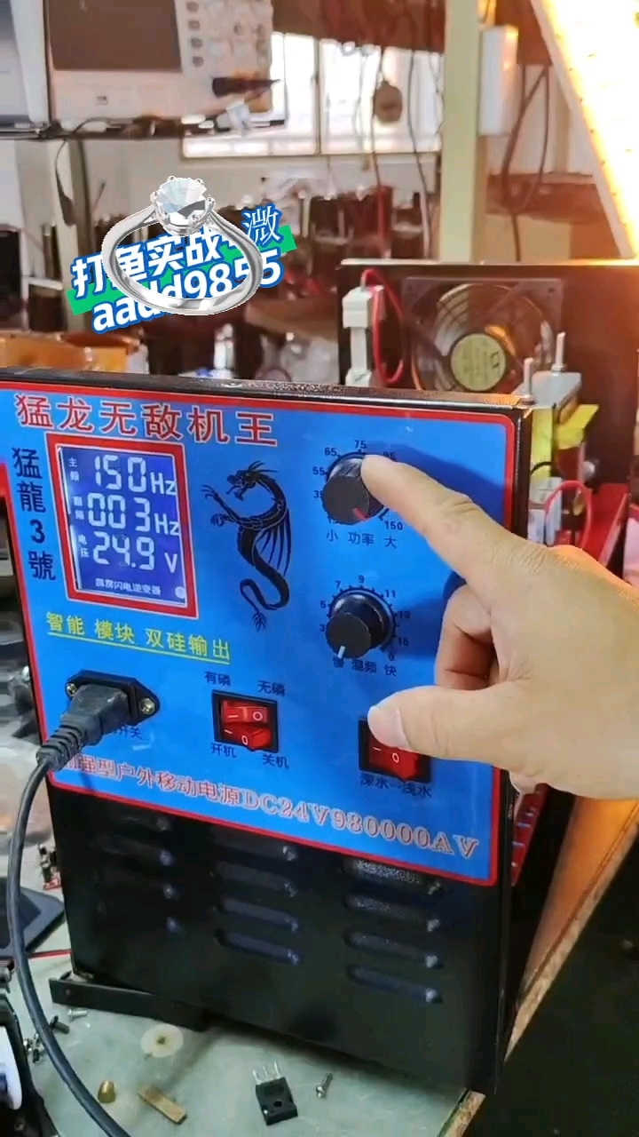 大型电吸鱼逆变器船用机最好的深水电打鱼逆变机头深海水捕抓鱼器