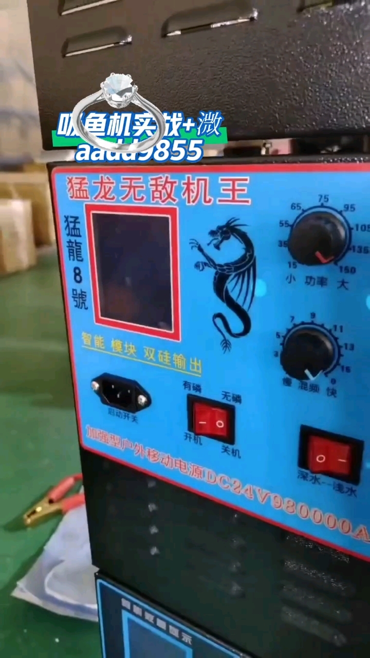 大型电吸鱼船用逆变器最好的电打鱼逆变机头深海水捕抓鱼器