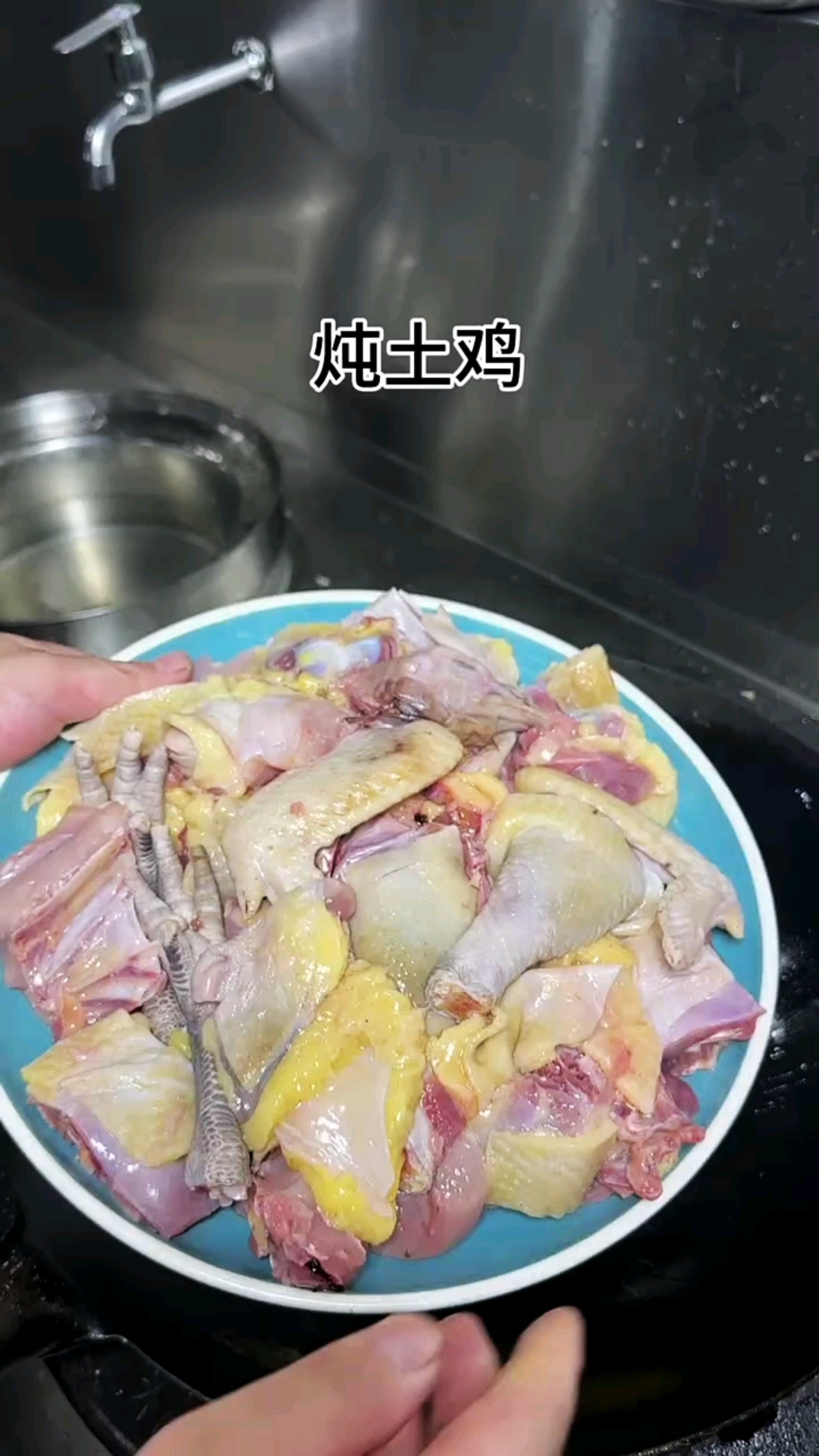 干炖土鸡的做法