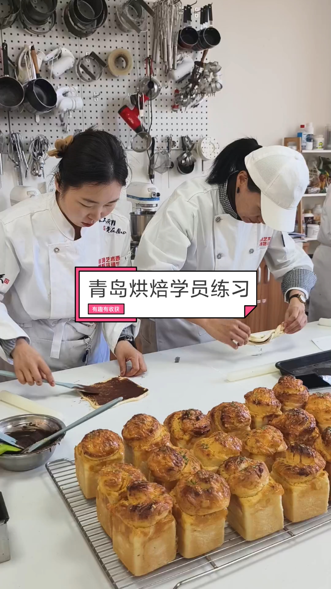 青岛烘焙培训学校推荐 学蛋糕  西点烘焙教室