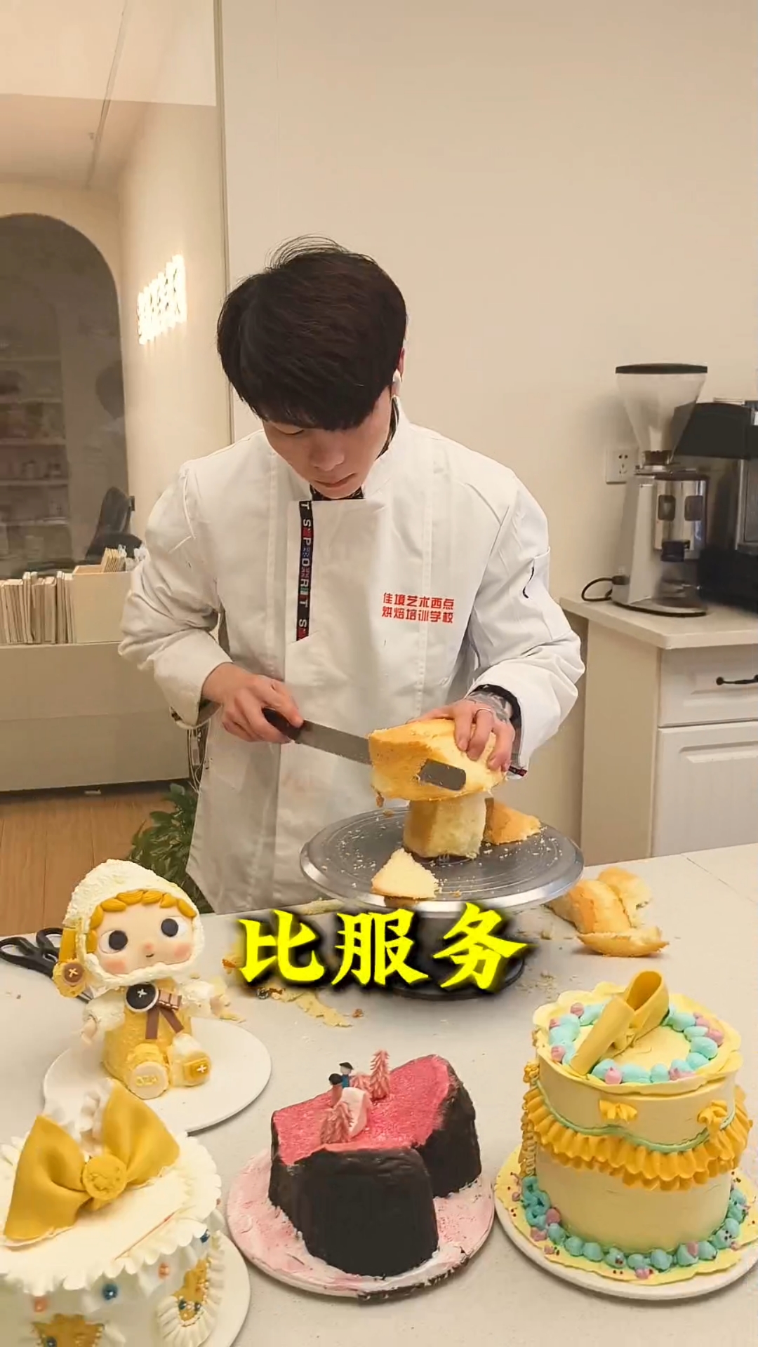 从零开始制作异形蛋糕!从蛋糕胚烘烤、异型配件制作,到整体组装