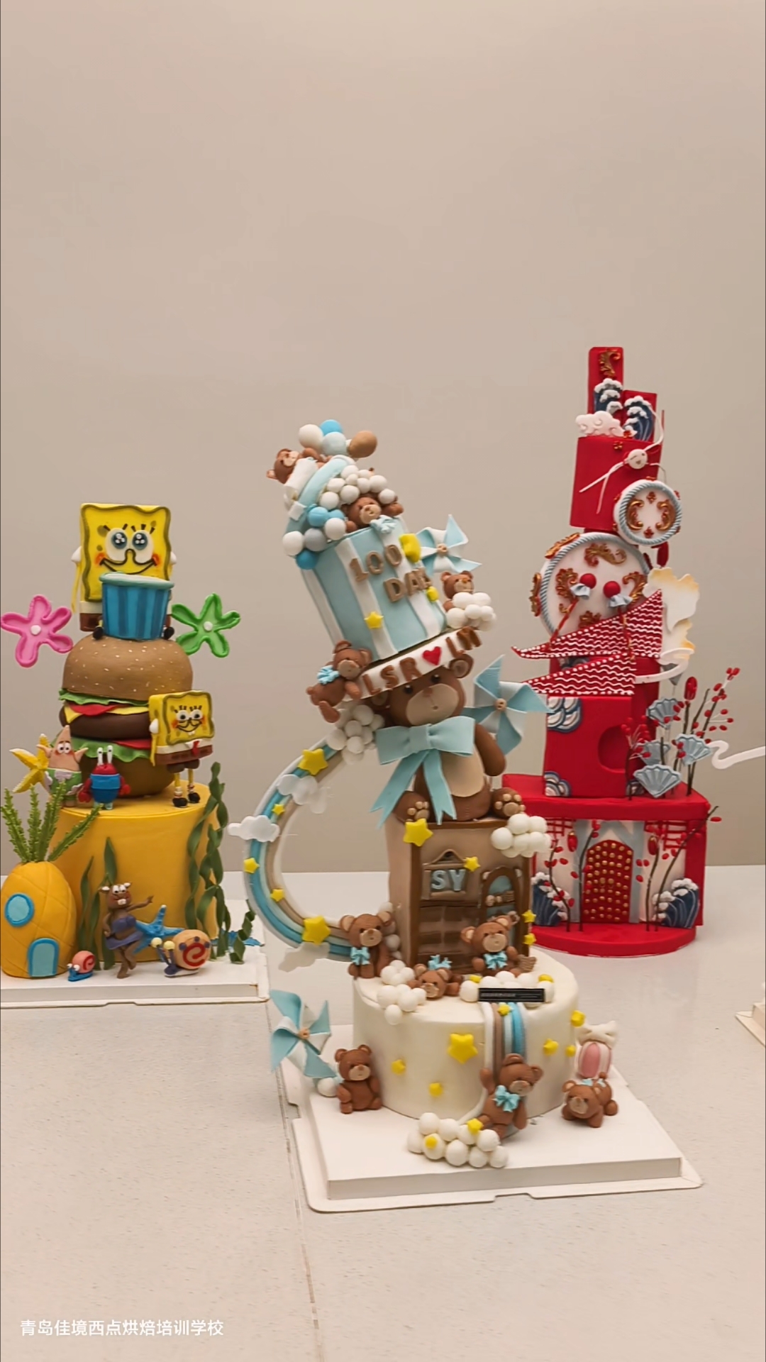 翻糖蛋糕 学员练习 #翻糖蛋糕 #翻糖蛋糕培训#翻糖蛋糕教学