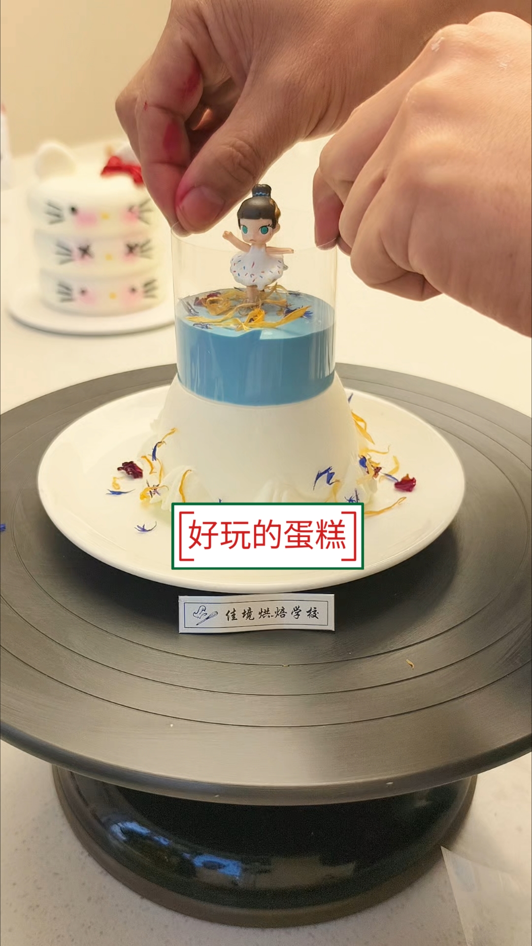 新款繁花幻梦芭蕾慕斯蛋糕生日蛋糕送女孩女友情侣 #蛋糕制作#