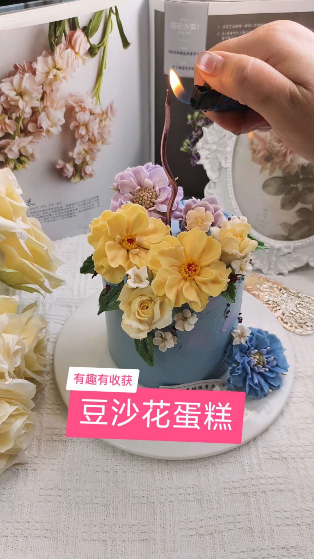 韩式裱花蛋糕练习 #韩式裱花 #豆沙裱花#裱花蛋糕 #裱花#