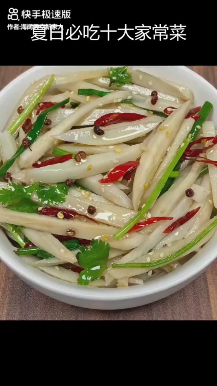 夏季10道美味家常菜做法