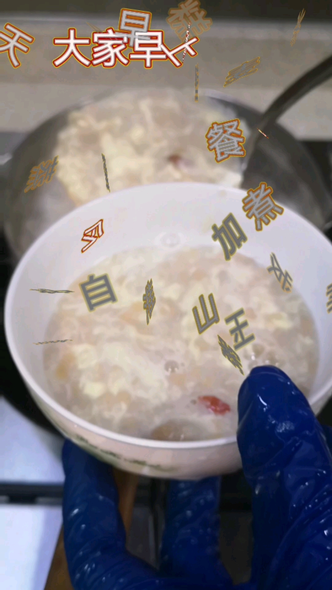 搬砖人的快速早餐,煮淮山燕麦蛋花粥,搭玉米饼和发糕