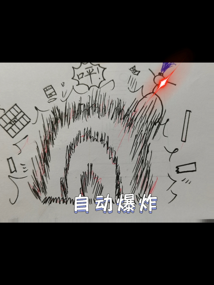 鸭梨11手机。。。