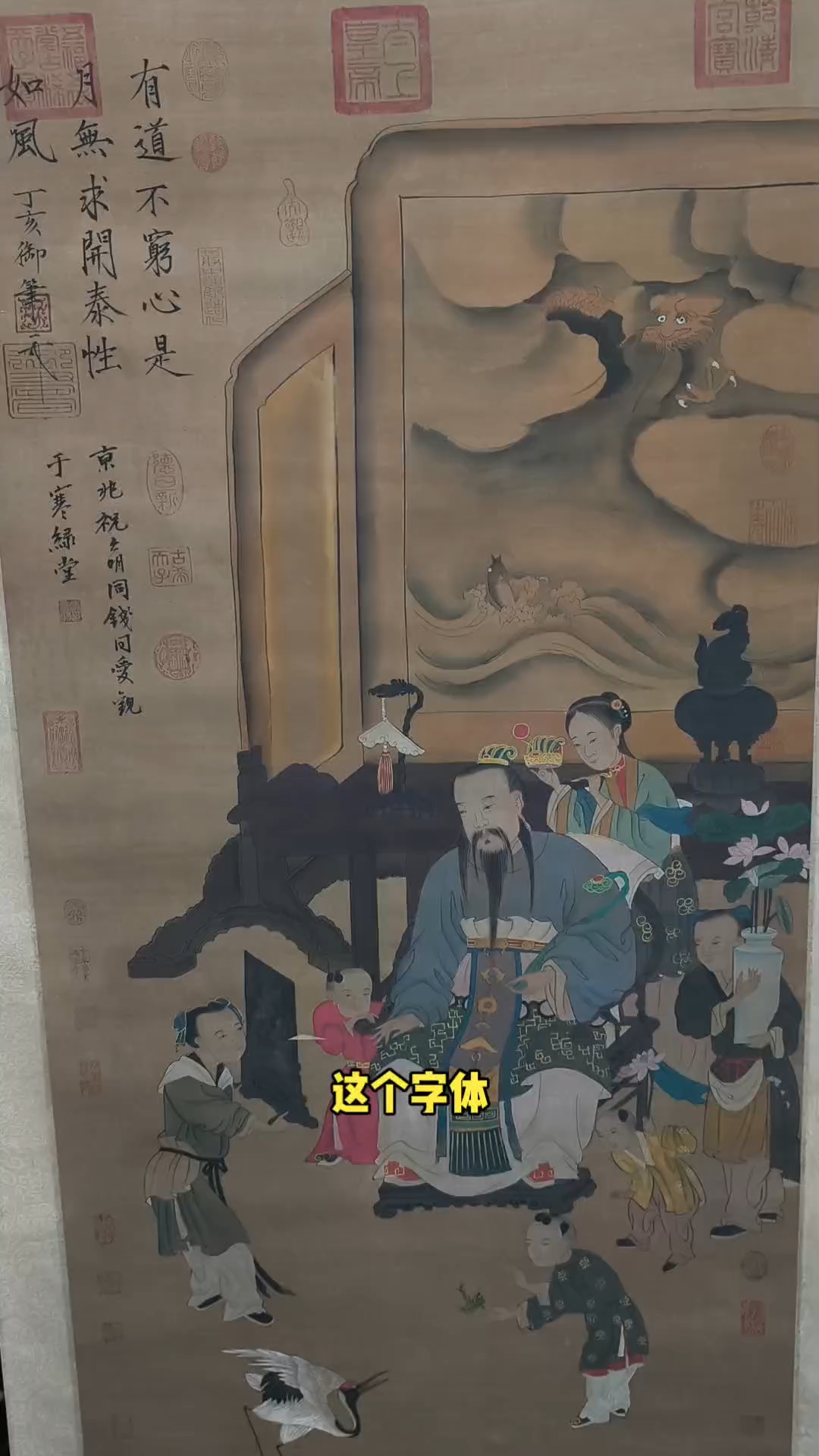 这字体写的非常漂亮,难道是瘦金体吗?
