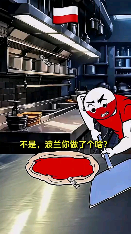 披萨真神登场！