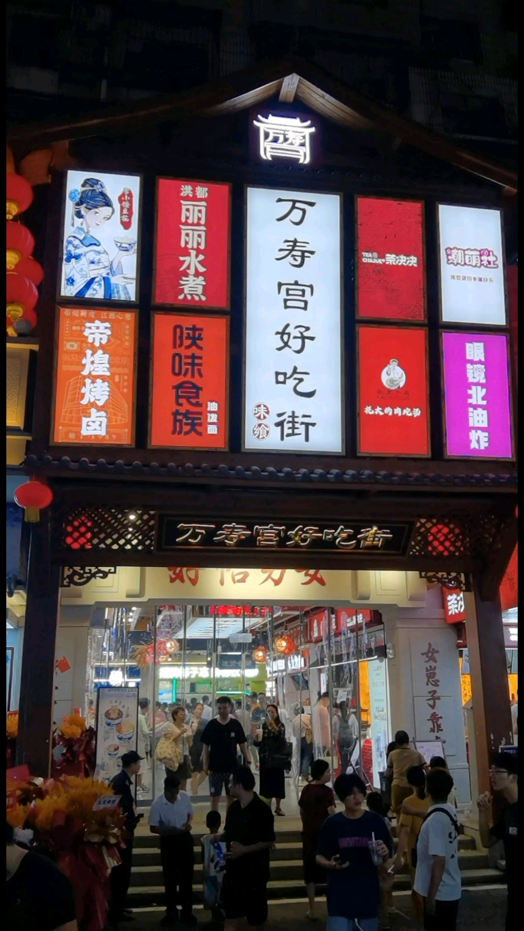 南昌又新增一个美食街