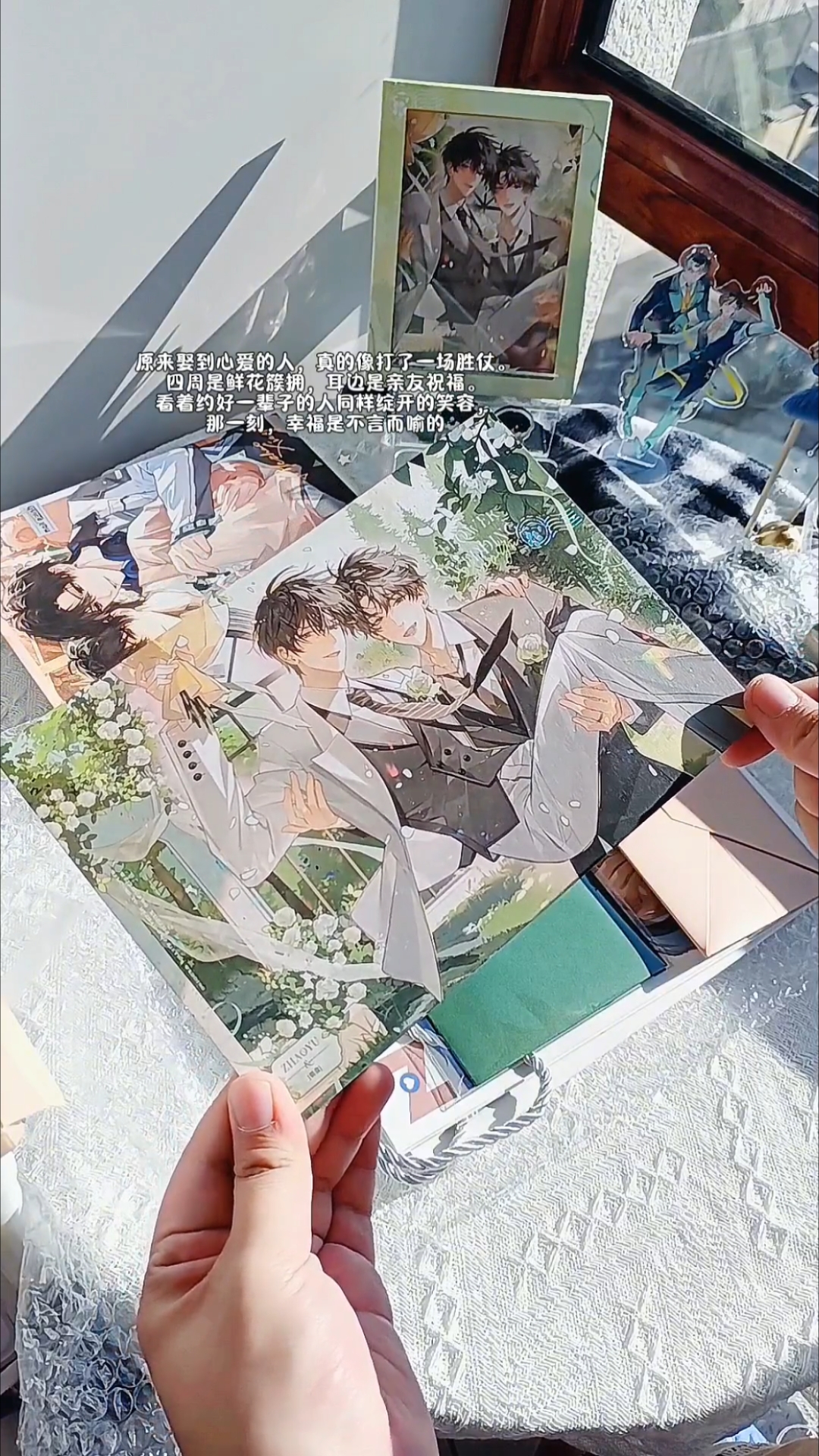 沉浸式开箱《伪装学渣》