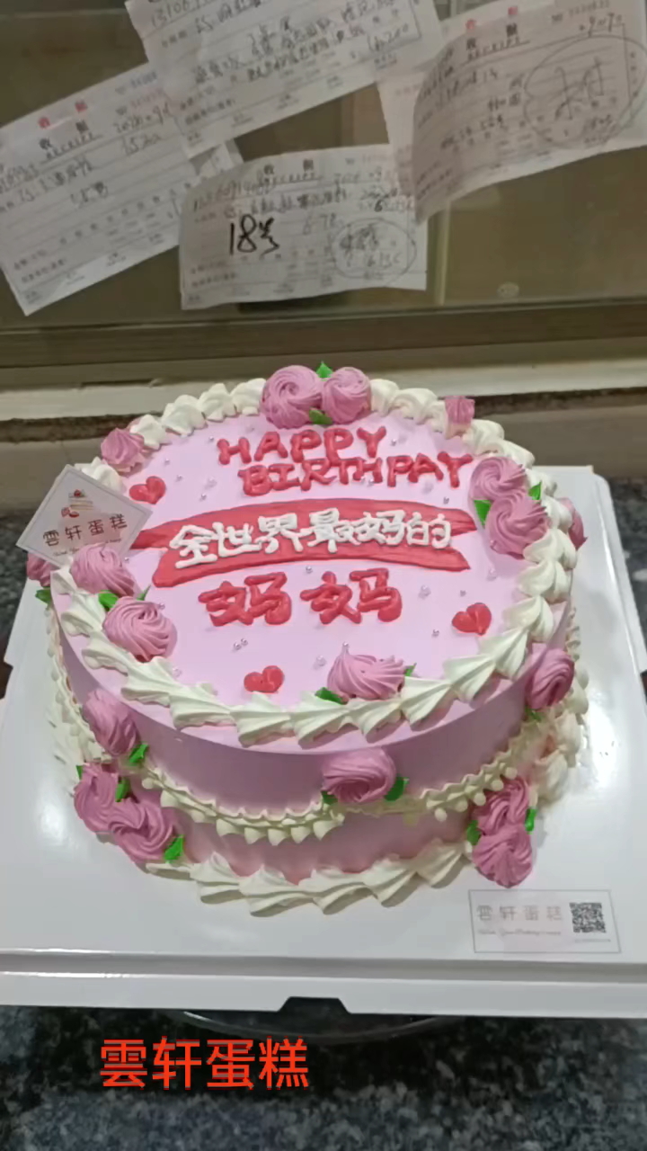 世界上最好的妈妈!