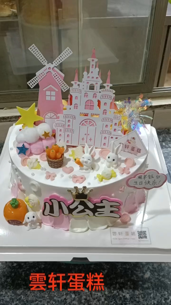 谁家小公主的生日蛋糕这么可爱。。。。