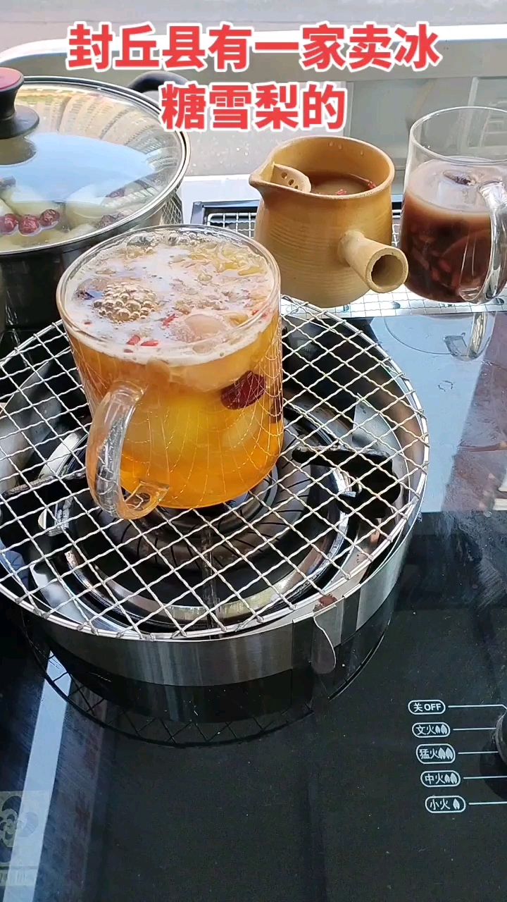 天冷了给你最爱最亲的人买一杯冰糖雪梨吧!
