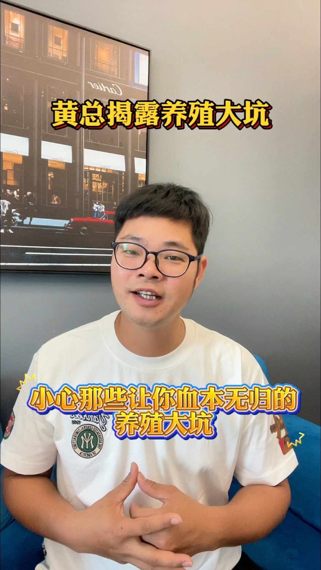 9年总结出来的澳洲淡水蓝龙虾养殖大坑,新手老手必看