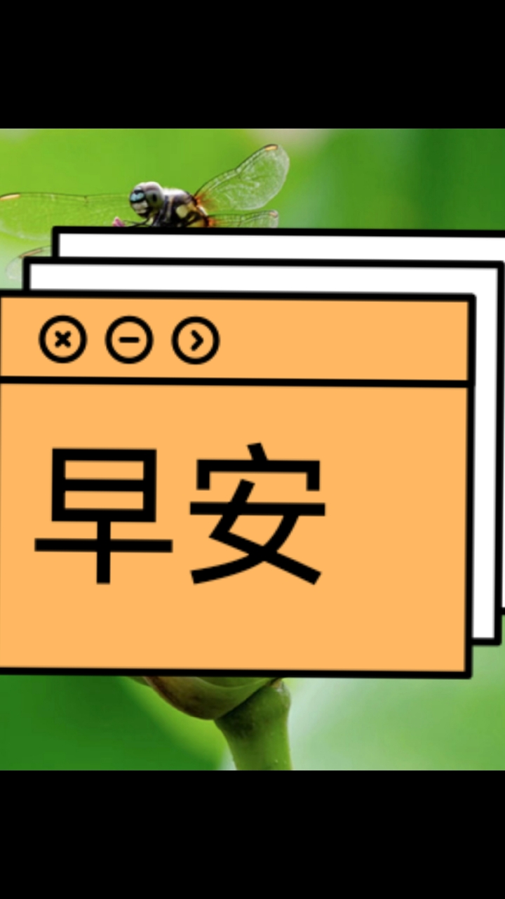 早安早餐牛奶面包