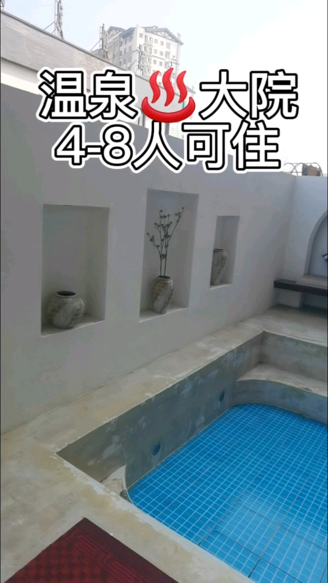 春日温泉泡一泡吧