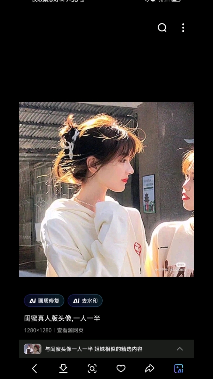 如果是一辈子的好闺蜜的话,建议收藏